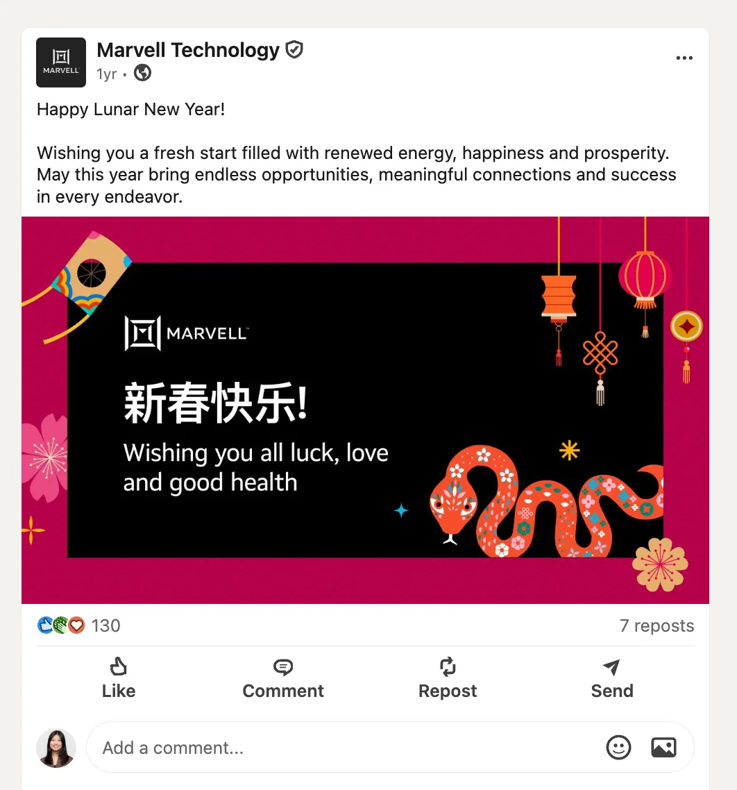 Official Marvell LinkedIn post for Lunar New Year.